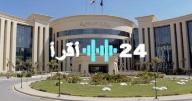 «تعزيز النزاهة».. الداخلية تدعم ملف الانتخابات بتعيين اللواء رفيق الخولي