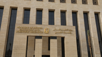 «فرص واعدة تنتظركم».. 71 معهدًا للشعبة التجارية تضيء طريق تنسيق الجامعات 2025 كبدائل للكليات