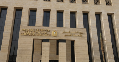 «فرص واعدة تنتظركم».. 71 معهدًا للشعبة التجارية تضيء طريق تنسيق الجامعات 2025 كبدائل للكليات