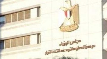 «توقعات متفائلة» فيتش تتنبأ بطفرة نفطية كبيرة في المنطقة خلال النصف الثاني من 2025 و 2026، وفقًا لمعلومات الوزراء