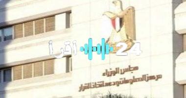 «توقعات متفائلة» فيتش تتنبأ بطفرة نفطية كبيرة في المنطقة خلال النصف الثاني من 2025 و 2026، وفقًا لمعلومات الوزراء