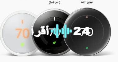 «وداعًا Nest Protect» جوجل تدعم بديلًا من طرف ثالث بعد توقف إنتاج جهاز كشف الدخان الذكي