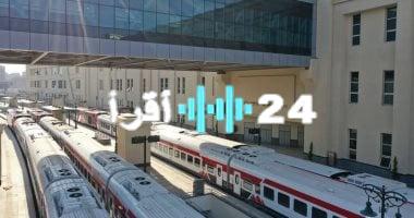 «دقة في المواعيد وراحة في الرحلة».. مواعيد قطارات القاهرة الإسكندرية ذهابًا وإيابًا اليوم الإثنين