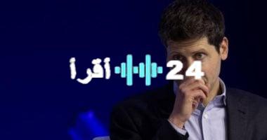 «تحذير هام» رئيس OpenAI يكشف: محادثاتك مع ChatGPT ليست خاصة وقد تستخدم في إجراءات قانونية