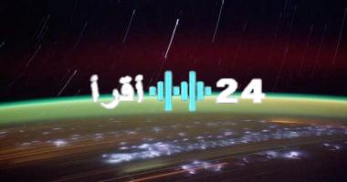 «فرصة ذهبية» لا تفوّت: زخّات شهب متجاورة تضيء سماء أواخر يوليو