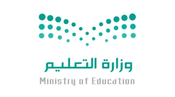 «مجانًا لجميع الطلاب والمعلمين».. التقويم الدراسي 1447 بنظام الفصلين ومواعيد عودة المعلمين في السعودية متاح الآن للتحميل بصيغة PDF