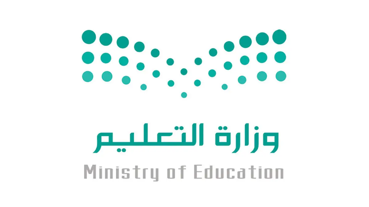 «مجانًا لجميع الطلاب والمعلمين».. التقويم الدراسي 1447 بنظام الفصلين ومواعيد عودة المعلمين في السعودية متاح الآن للتحميل بصيغة PDF