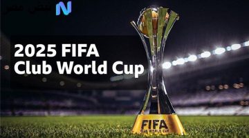 «استقبال بلا حدود» تردد قناة DAZN الجديد 2025: متعة المشاهدة المجانية بجودة فائقة