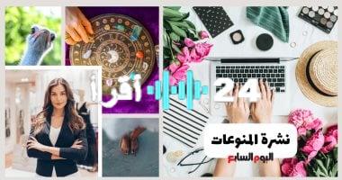 «بين الموضة والتعليم» تريند الديدلاين يجتاح السوشيال ميديا وتنسيق الجامعات يثير حماس الطلاب
