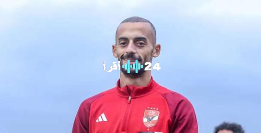 «صفقة الموسم على صفيح ساخن».. خلاف حاد بين عبد القادر والأهلي يهدد بانتقاله المجاني.. والزمالك يتربص!