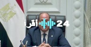 «جهود مكثفة» الرئيس السيسي يؤكد حرص مصر على وقف الحرب في غزة وتسهيل وصول المساعدات الإنسانية