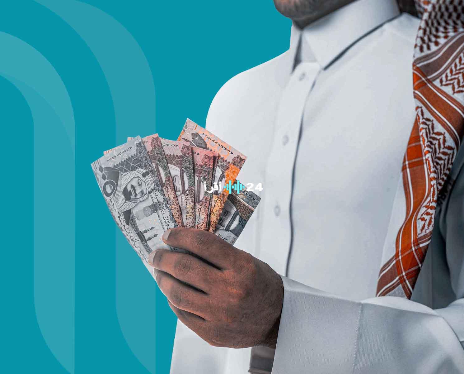 «فرصة ذهبية» تمويل فوري بقيمة 150 ألف ريال بدون كفيل للسعوديين والمقيمين.. أقساط ميسرة على 5 سنوات