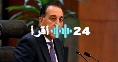 «أولويات حكومية».. رئيس الوزراء يستعرض مع وزيرة التضامن خطط العمل ومستجدات ملفات الوزارة