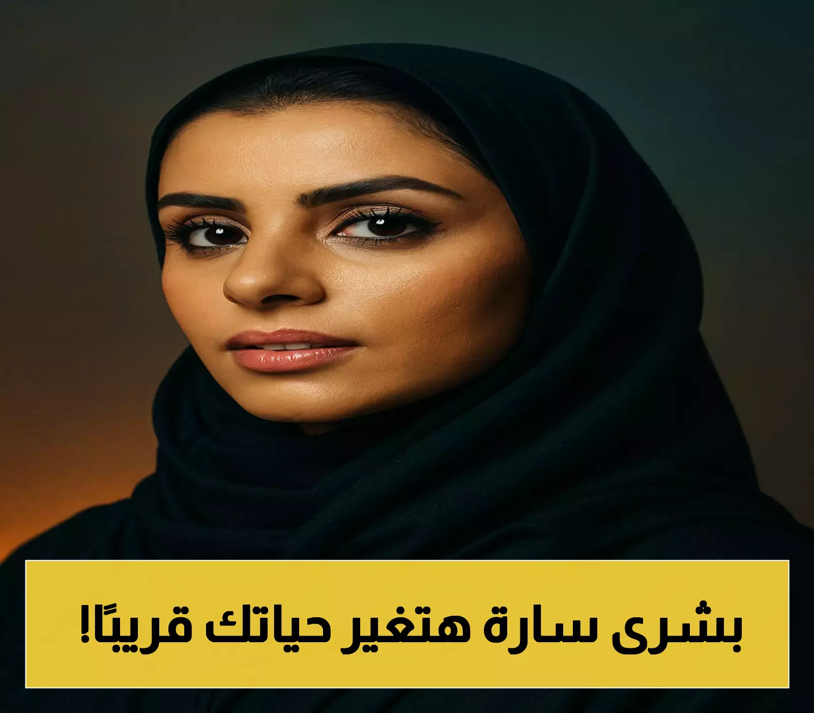 «تفاؤل حذر يلوح في الأفق» : نظرة معمقة إلى آفاق المرحلة المقبلة