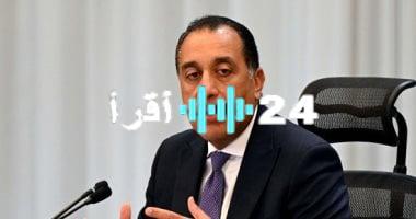 «نحو مستقبل مُزدهر» رئيس الوزراء يُدشّن الاستراتيجية الوطنية للحرف اليدوية 2025-2030