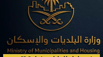 «ضربة للمخالفين» غرامات باهظة تصل إلى 200 ألف ريال لمواجهة تقسيم الوحدات السكنية غير المرخصة