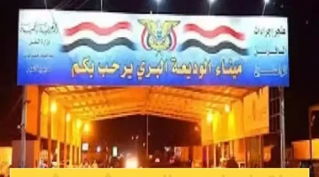 «اكتشافات أنيقة».. منفذ الوديعة الحدودي يشهد عرضًا مذهلاً لتشكيلات الملابس النسائية