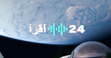 «حصن فضائي رقمي» قوة الفضاء الأمريكية تستثمر 37.3 مليون دولار لتعزيز اتصالات فضائية آمنة ومحصنة ضد التشويش