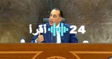 «إنجاز تاريخي في التعليم» رئيس الوزراء يعلن: لا فصول تتجاوز 50 طالباً بعد اليوم