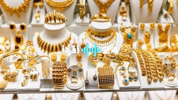 «تذبذب طفيف» أسعار الذهب تستقر في مصر اليوم الخميس