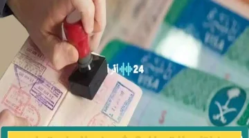 «تسهيلات للزائرين» الجوازات السعودية تمدد صلاحية تأشيرات الزيارة المنتهية 30 يومًا إضافية.. إليك التفاصيل والشروط
