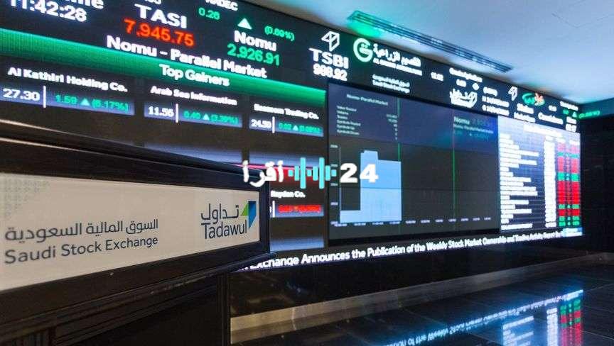 «توقعات قاتمة» سوق الأسهم السعودية على أعتاب تسجيل خامس خسارة شهرية في 2025