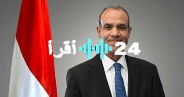 «خطوة تاريخية» مصر تثمن قرار بريطانيا المرتقب بالاعتراف بدولة فلسطين