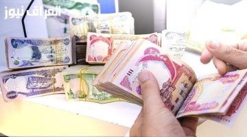 «استعد مبكراً».. الجزائريون يترقبون موعد صرف رواتب شهر يوليو 2025