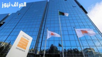 «تهانينا!»: سوناطراك تعلن نتائج التوظيف لعام 2025.. هل اسمك من بين الفائزين؟