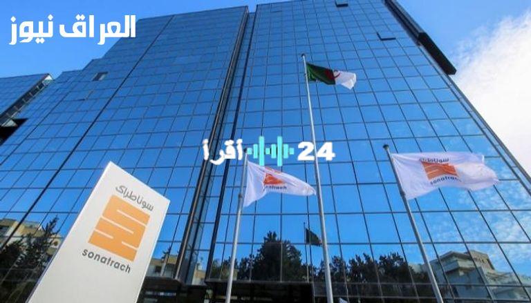 «تهانينا!»: سوناطراك تعلن نتائج التوظيف لعام 2025.. هل اسمك من بين الفائزين؟