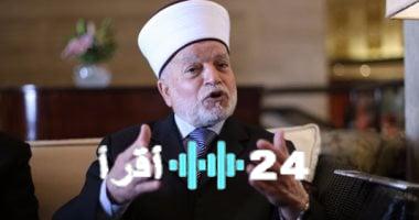 «استفزاز واستهداف» اعتقال مفتي القدس من الأقصى يشعل غضب الفلسطينيين