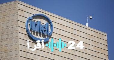 «ضربة موجعة».. إنتل تعلن عن خطة لتقليص ثلث موظفيها بحلول 2025