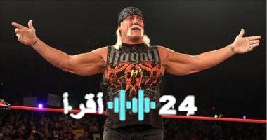 «وداعًا يا بطل» رحيل أسطورة المصارعة هالك هوجان عن عمر يناهز 71 عامًا