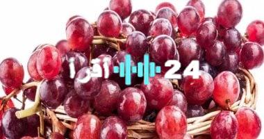 «اكتشاف مذهل» خبير تغذية يكشف: العنب “طعام خارق” بـ 1600 مركبًا لدعم صحة القلب والدماغ