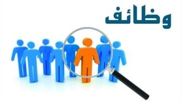 «وظائف واعدة» فرص عمل جديدة تلوح في الأفق بالصيدلة وخدمة العملاء والتوصيل برواتب مجزية تصل إلى 9400 جنيه