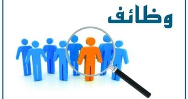 «وظائف واعدة» فرص عمل جديدة تلوح في الأفق بالصيدلة وخدمة العملاء والتوصيل برواتب مجزية تصل إلى 9400 جنيه