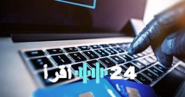 «احذر!».. “تحديث البيانات” فخ إلكتروني جديد يهدد أموالك في البنوك
