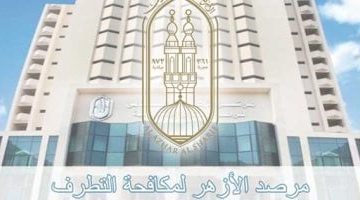 «صرخة مدوية» مرصد الأزهر يطلق نداء استغاثة عالميًا متعدد اللغات لإنقاذ غزة المحاصرة