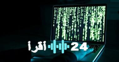 «صدمة في الأمن القومي» اختراق وكالة الأسلحة النووية الأمريكية يثير مخاوف بشأن هجوم يوم الصفر، بلومبرج تكشف التفاصيل