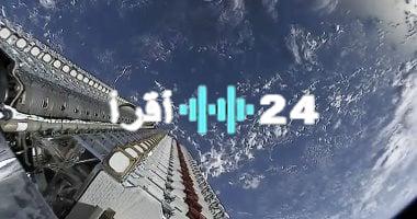 «تأثير فضائي» .. دراسة تكشف كيف أثرت أقمار ستارلينك على 76 مليون صورة راديوية فلكية
