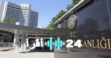 «خطوة مفاجئة!»: المركزي التركي يخفض الفائدة 300 نقطة أساس رغم التضخم