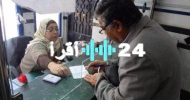 «عاجل وهام» معاشات أغسطس 2025: كل ما تريد معرفته عن موعد الصرف والتفاصيل الكاملة