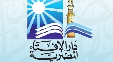 «رسميًا» دار الإفتاء تحدد موعد بداية شهر صفر لعام 1447 هجريًا