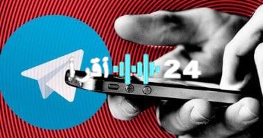 «حصّن خصوصيتك».. دليل شامل لحماية محادثاتك على تليجرام من الاختراق وتأمين بصمتك الرقمية