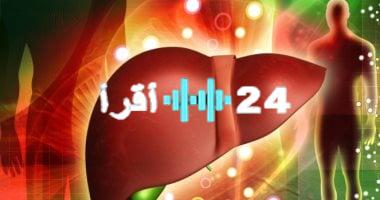 «خطر صامت يهدد الملايين» منظمة الصحة العالمية تحذر: التهاب الكبد الوبائي “د” يزيد من خطر الإصابة بالسرطان