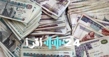 «حصاد استثماري ضخم» صناديق التأمين الخاصة تضخ 10.9 مليار جنيه في السوق خلال 5 أشهر من 2025