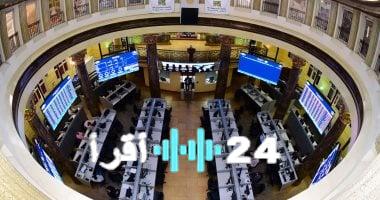 «عودة قوية».. المؤشر الرئيسي للبورصة يخترق حاجز الـ 41 ألف نقطة في ختام تداولات الأسبوع