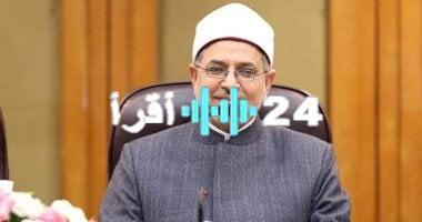 «فرصة جديدة للالتحاق بالجامعة» فتح باب تسجيل الرغبات لطلاب الثانوية الأزهرية بعد إعلان نتيجة الدور الثاني