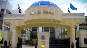 «فرصة ذهبية للالتحاق بالصرح التعليمي المتميز» جامعة طنطا الأهلية تطلق التسجيل المبدئي عبر موقعها الإلكتروني الجديد