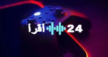«حماية اللاعبين الصغار» مايكروسوفت تطلق نظام التحقق من العمر على Xbox في بريطانيا